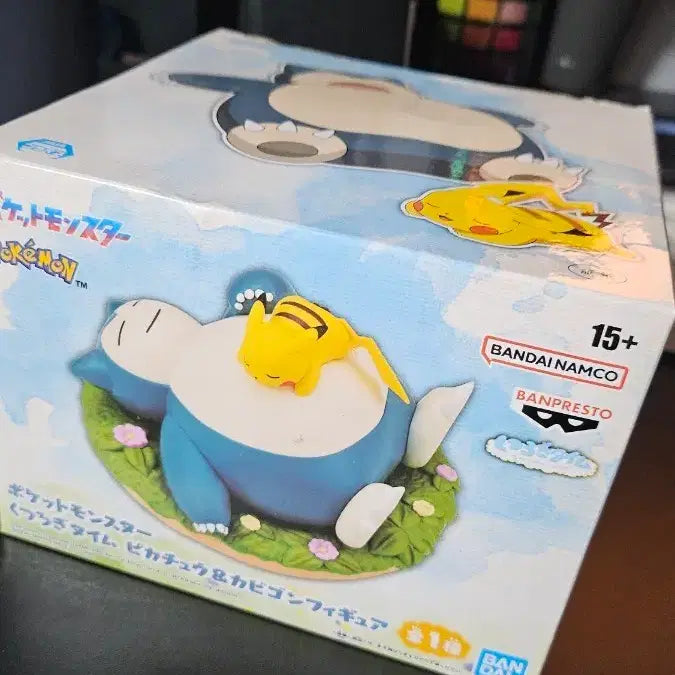 [BUNJANG] Banpresto Snorlax Figure (Sealed) / 반프레스토 잠만보 (미개봉)