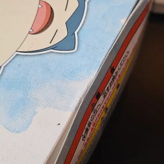 [BUNJANG] Banpresto Snorlax Figure (Sealed) / 반프레스토 잠만보 (미개봉)