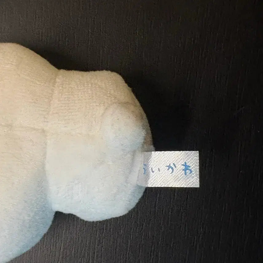 [BUNJANG] Chiikawa Meigrumi Big 4 Sitting Chiikawa Plush / 치이카와 메이구루미 빅4 앉은 치이카와