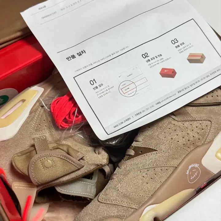 [BUNJANG] Nike Jordan 6 Travis Scott British Khaki US 9.5 / (새상품) 나이키 조던6 트래비스 스캇 브리티쉬 카키 275