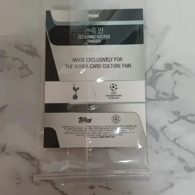[BUNJANG] KCCF Son Heung-min Promo Card (Sealed) / kccf 손흥민 프로모카드 미개봉