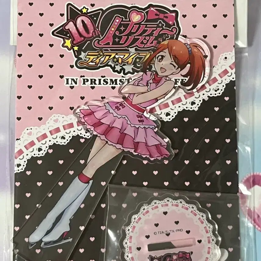 [BUNJANG] Pri::Stone Ira Acrylic Stand 10th Anniversary / 프리즘스톤 아이라 아크릴 스탠드 10주년