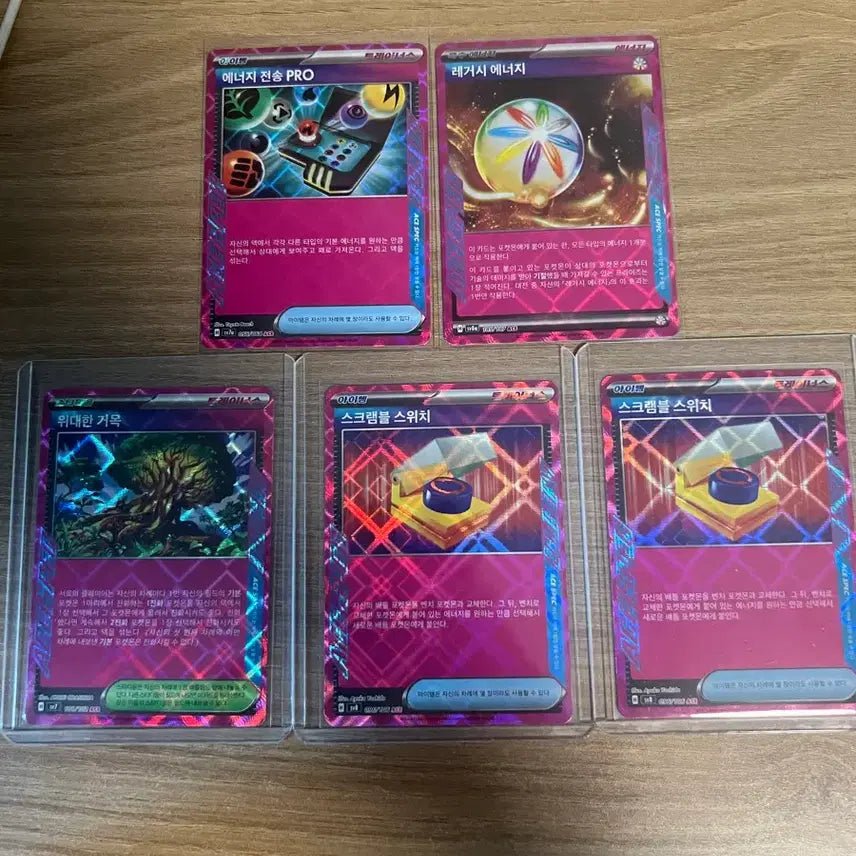 [SOLD OUT] 포켓몬카드 ACE카드 일괄