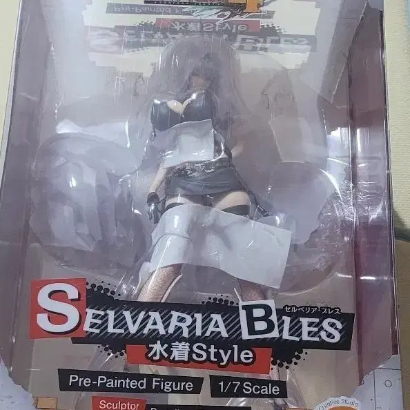 [BUNJANG] QuesQ Valkyria Chronicles Selvaria Bles Swimsuit Style Figure (Sealed) / 미개봉 규즈Q 전장의 발큐리아 셀베리아 블레스 피규어