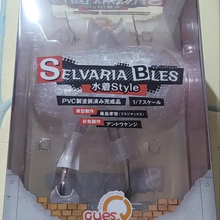 [BUNJANG] QuesQ Valkyria Chronicles Selvaria Bles Swimsuit Style Figure (Sealed) / 미개봉 규즈Q 전장의 발큐리아 셀베리아 블레스 피규어