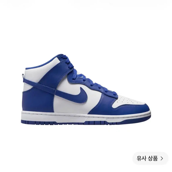 [BUNJANG] Nike Dunk High Retro Game Royal Sneakers (US 10) / (새상품) 나이키 덩크 하이 레트로 게임로얄 280