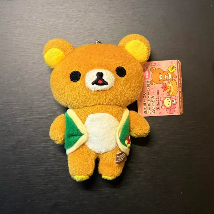 [BUNJANG] Rilakkuma Forest Theme Meigurumi Keyring Plush / 리락쿠마 숲 테마 메이구루미 키링 인형