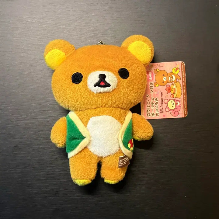 [BUNJANG] Rilakkuma Forest Theme Meigurumi Keyring Plush / 리락쿠마 숲 테마 메이구루미 키링 인형