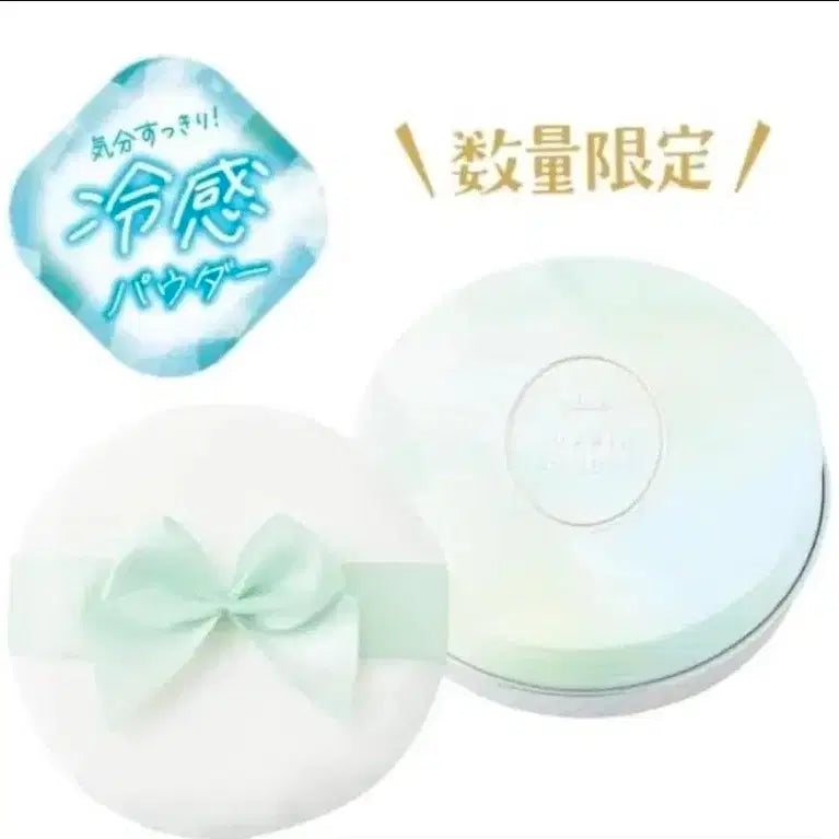 [BUNJANG] Cooling Powder Mist - Frozen Lime Scent / 냉감 슷핀 파우더 라임향