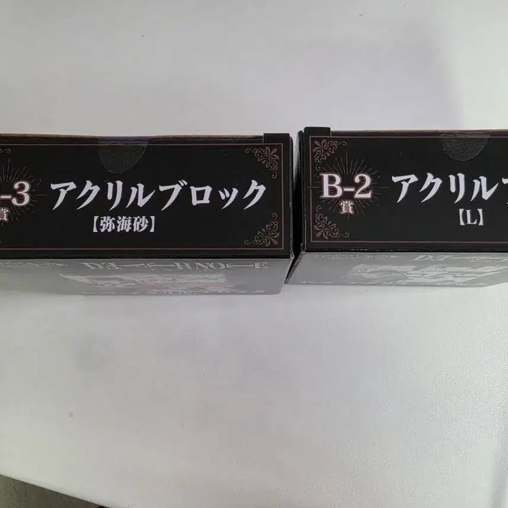 [BUNJANG] Death Note DMM Lottery B Prize L &amp; Misa Acrylic Block Set / DMM 데스노트 B상 엘.미사 아크릴 블럭