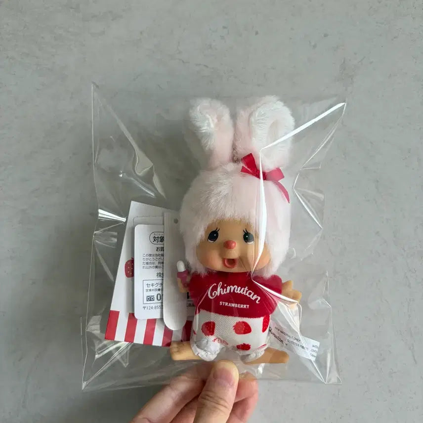 [SOLD OUT] (새상품) 몬치치 딸기치무탄 키링