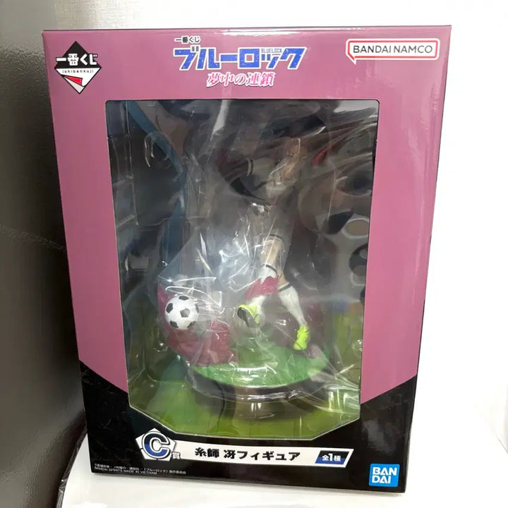 [BUNJANG] Blue Lock Isagi Yoichi Ichiban Kuji Dreamy Chain C Prize Figure / 블루록 이토시 사에 이치방쿠지 제일복권 꿈속의 연쇄 C상 피규어