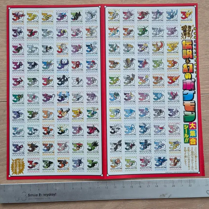 [BUNJANG] Pokemon 30th Anniversary Legendary &amp; Mythical Pokemon 100+ Sticker Seal Set / 포켓몬 30주년 전설/환상의 포켓몬 100종+ 공식 스티커 씰