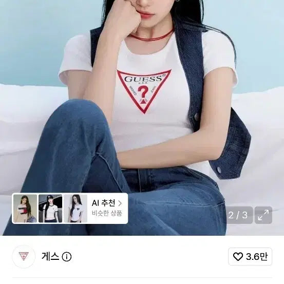[BUNJANG] Guess Suzy Original Ribbed Short-Sleeve T-Shirt White / 게스 SUZY 오리지널 삼각 골지 반팔티 화이트