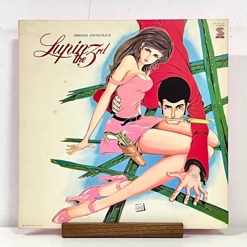 [BUNJANG] Lupin the 3rd OST by You &amp; The Explosion Band / 애니LP 루팡 3세 OST -You &amp; The Explosion Band