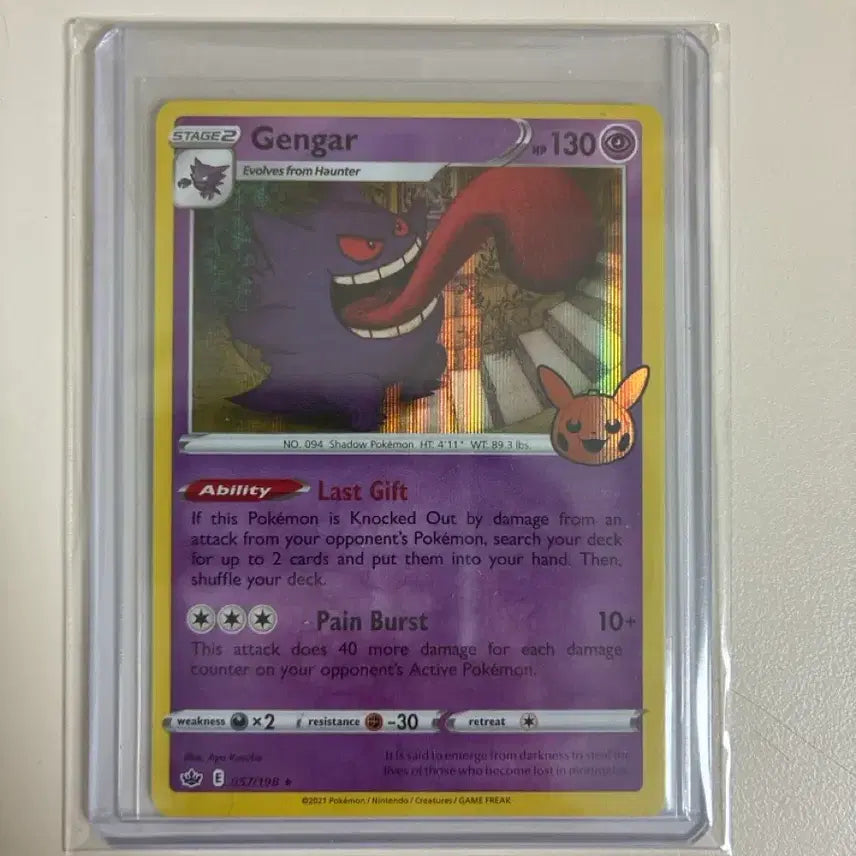 [BUNJANG] Pokemon Card 2022 Halloween Phantump Holo Card / 포켓몬카드 2022 할로윈 팬텀 홀로카드 A급 판매합니다