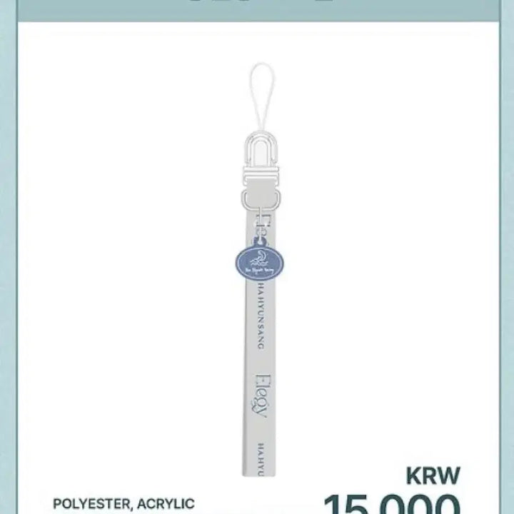 [BUNJANG] Ha Hyun Sang Elegy Concert MD Bundle Set (Sealed) / 하현상 엘레지 콘서트 md 미개봉 일괄