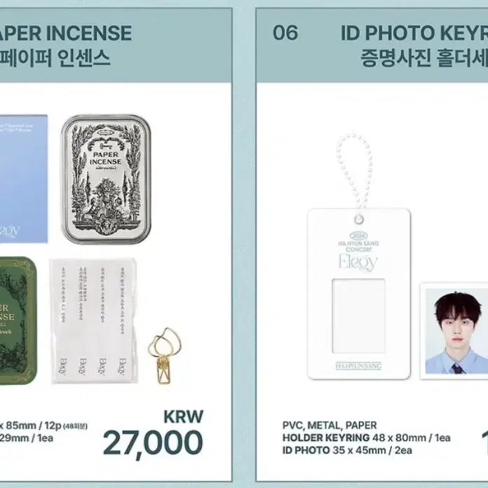 [BUNJANG] Ha Hyun Sang Elegy Concert MD Bundle Set (Sealed) / 하현상 엘레지 콘서트 md 미개봉 일괄