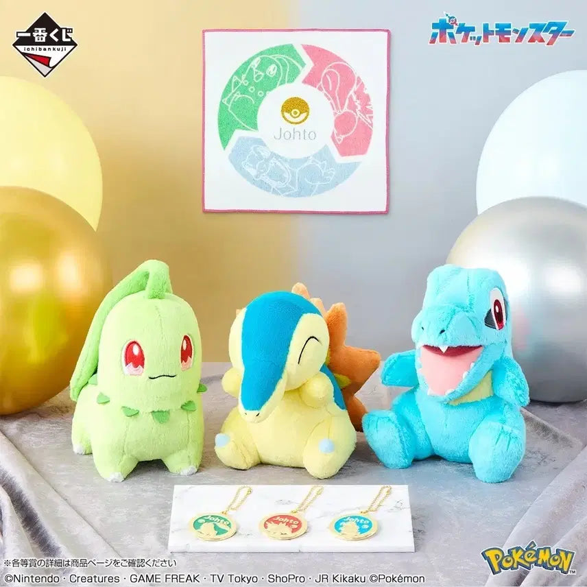 [BUNJANG] Pokemon 30th Anniversary Ichiban Kuji D Prize Set of 3 Johto Starters Plush / 포켓몬스터 30주년 제일복권 D상 전종세트 성도지방 스타팅 파트너 인형