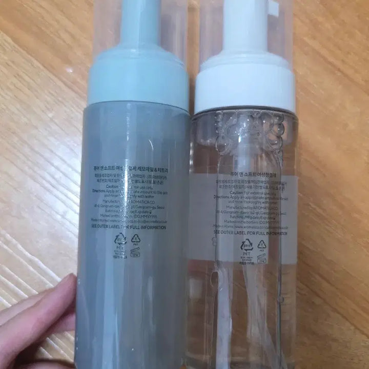 [BUNJANG] Aromatica Pure Soft Chamomile Tea Tree Feminine Wash Set / 일괄)아로마티카 퓨어 소프트, 카모마일 티트리 여성청결제 170ml 세트