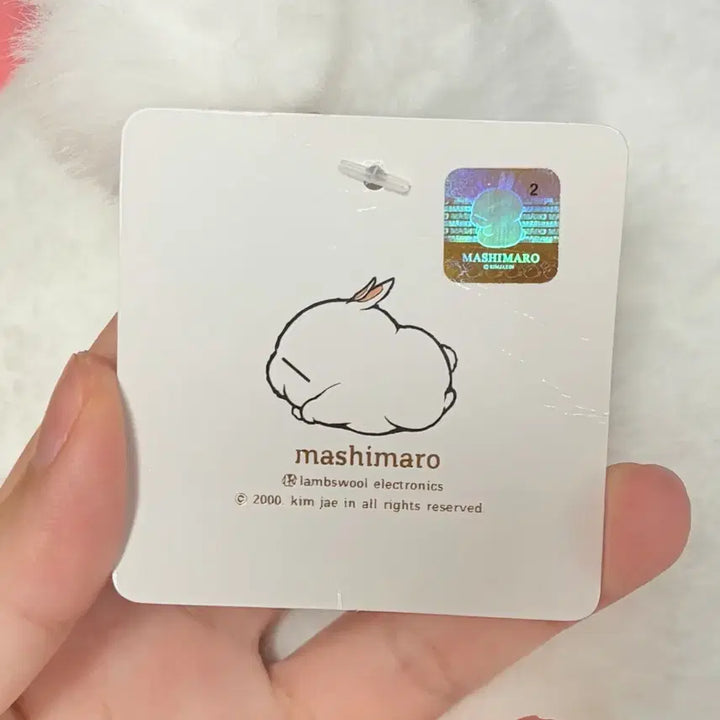 [BUNJANG] Marshmallow Rabbit Medium Plush Doll / 마시마로 토끼 중형인형