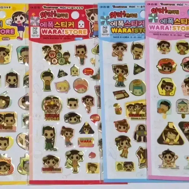 [BUNJANG] Wara Convenience Store Stickers Bundle Set (4 Stickers) / 4개일괄)고전 와라 편의점 스티커