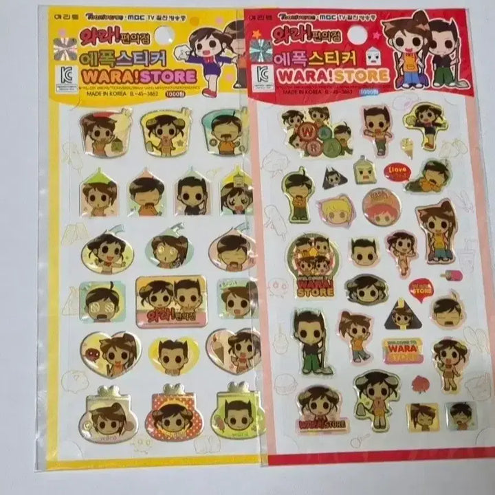 [BUNJANG] Wara Convenience Store Stickers Bundle Set (4 Stickers) / 고전 와라 편의점 스티커