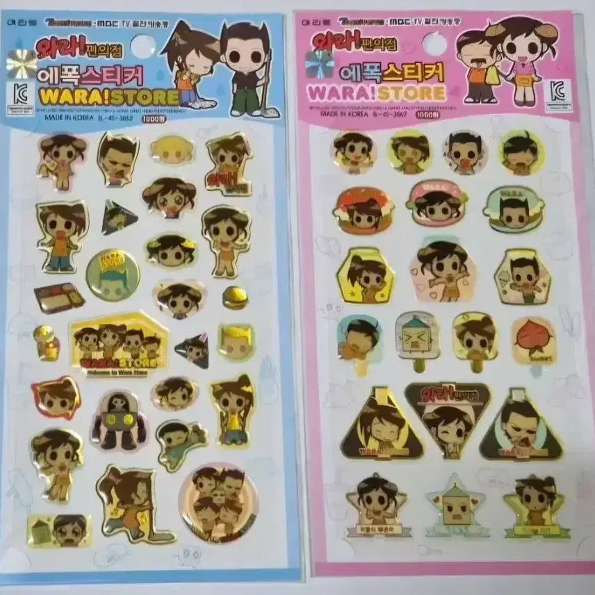 [BUNJANG] Wara Convenience Store Stickers Bundle Set (4 Stickers) / 고전 와라 편의점 스티커