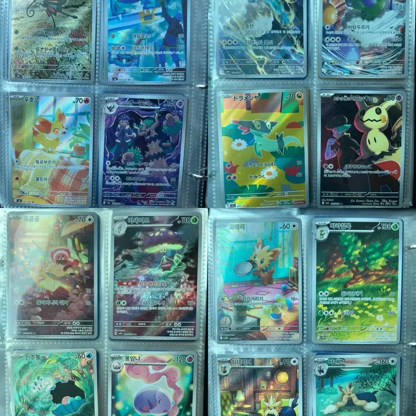 [BUNJANG] Pokemon AR Grade Cards Bundle Set (144 pcs) / 포켓몬 ar등급 카드 대량 일괄판매합니다