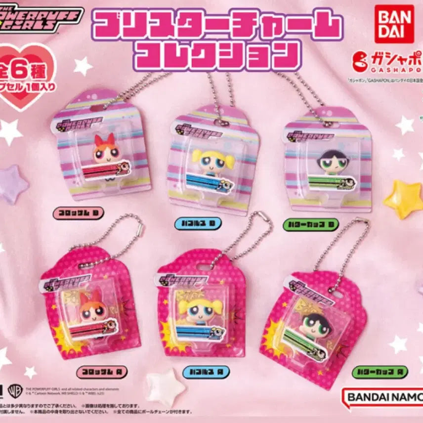 [BUNJANG] Powerpuff Girls Gacha Buttercup Figure Green / 파워퍼프걸 가챠 버터컵 초록 그린