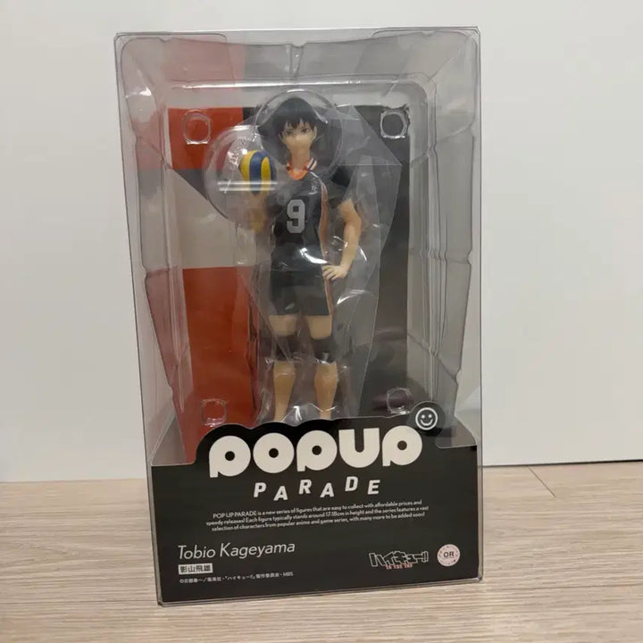 [BUNJANG] Haikyuu!! Kageyama Tobio Pop Parade Figure / 하이큐 카게야마 토비오 팝업퍼레이드 피규어