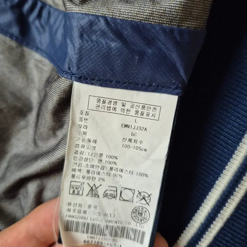 [BUNJANG] Tommy Hilfiger Nylon Work Jacket Blouson / 타미힐피거 나일론 워크자켓 블루종