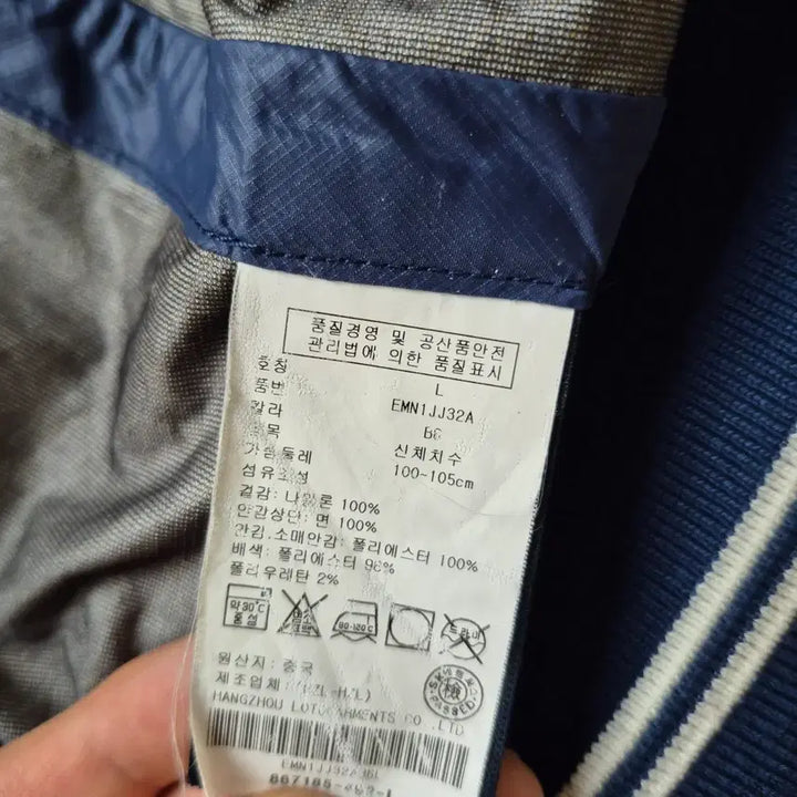 [BUNJANG] Tommy Hilfiger Nylon Work Jacket Blouson / 타미힐피거 나일론 워크자켓 블루종