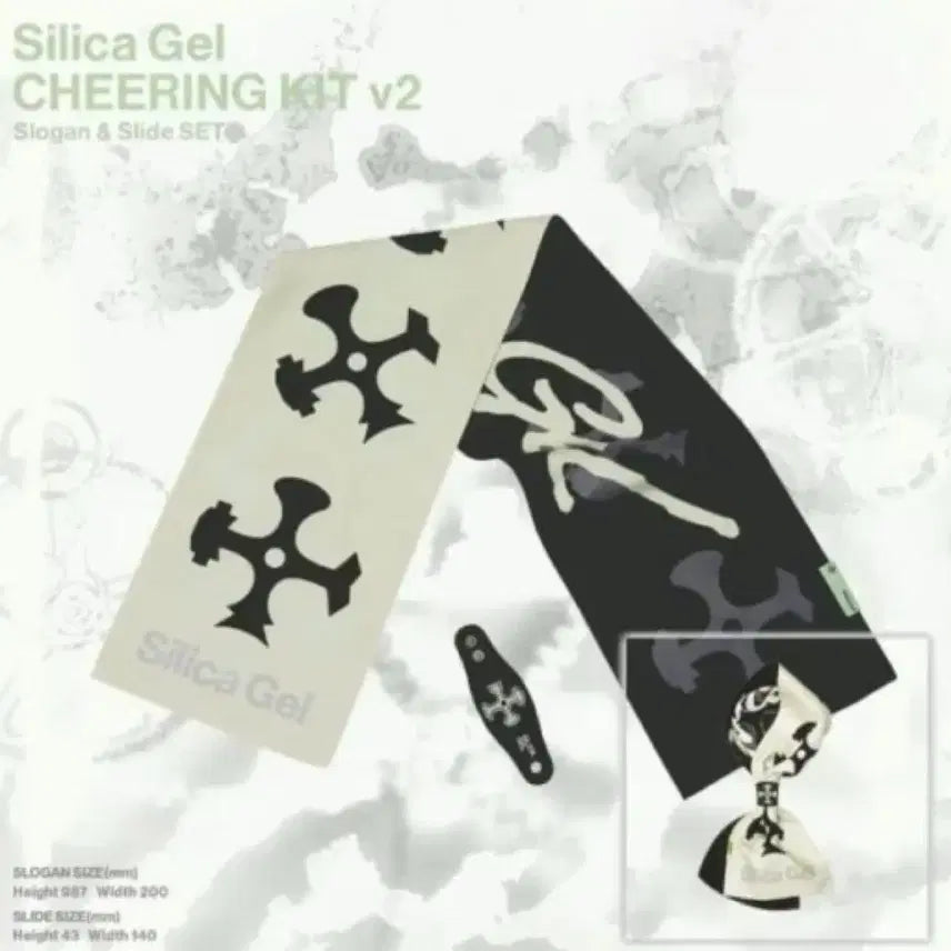 [BUNJANG] Silica Gel Cheering Kit v2 / 실리카겔 치어링 키트 v2