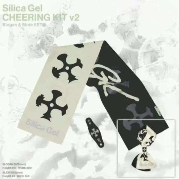 [BUNJANG] Silica Gel Cheering Kit v2 / 실리카겔 치어링 키트 v2