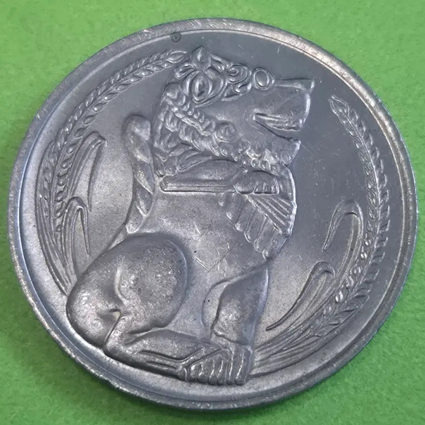 [BUNJANG] 1971 Singapore 1 Dollar Large Coin / 1971 싱가포르 1달러 대형 동전 M3599