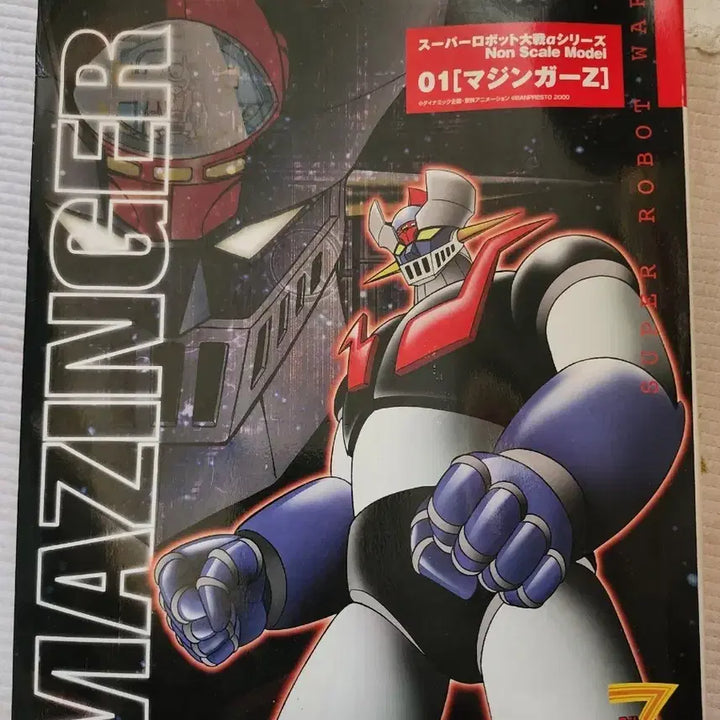 [BUNJANG] Artpresto Mazinger Z Super Robot Wars Figure / 아트프레스트 마징가 Z 슈퍼 로봇 대전 피규어
