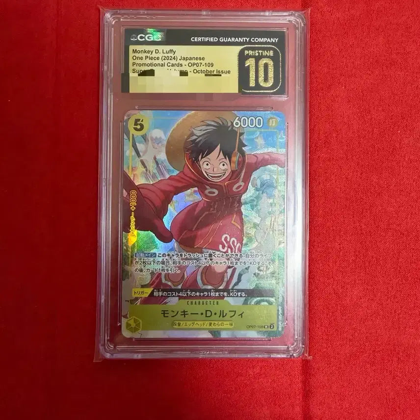 [BUNJANG] One Piece Card Luffy CGC 10 Pristine / 원피스카드 루피 CGC10등급 프리스틴 팝니다!