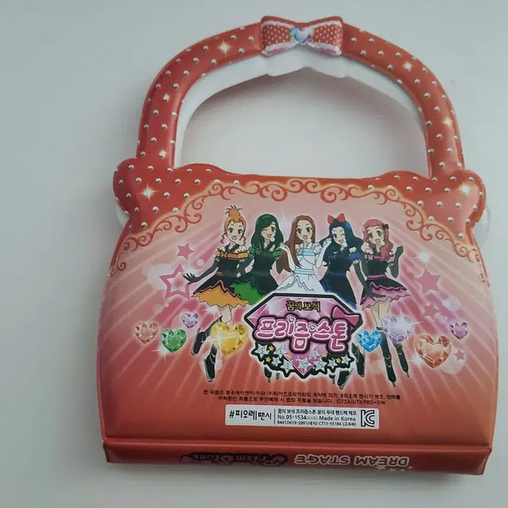 [SOLD OUT] 고전완구 꿈의 보석 프리즘 스톤 핸드백 꿈보프