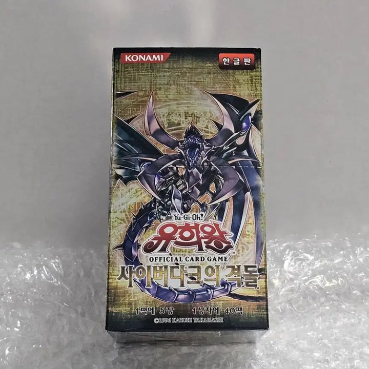 [BUNJANG] Yu-Gi-Oh! Official Booster Box: Cyberdark Impact (Sealed) / 유희왕 정규 부스터 박스 사이버다크의 격돌 미개봉품