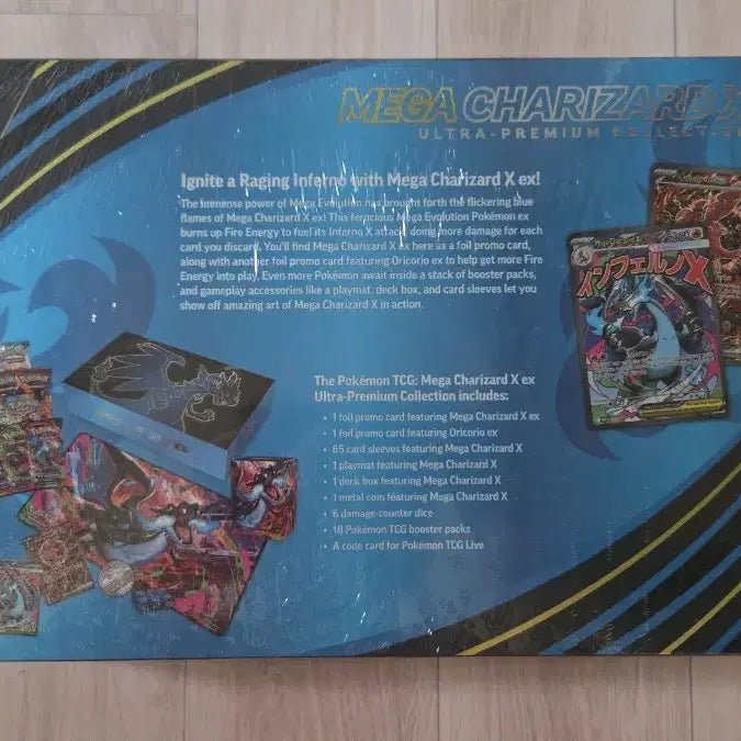[BUNJANG] Pokemon Charizard UPC North American Edition Sealed / [포켓몬카드] 리자몽 UPC 북미판