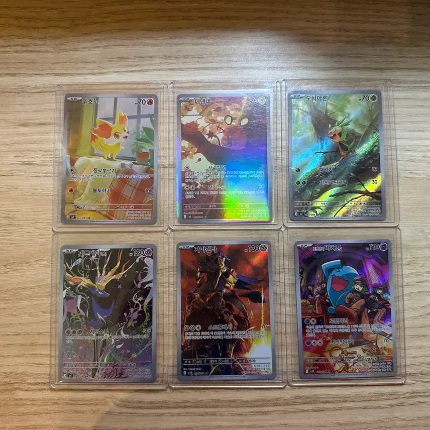 [BUNJANG] Pokemon AR Card / 포켓몬카드 인기 AR카드 싸게 팝니다!