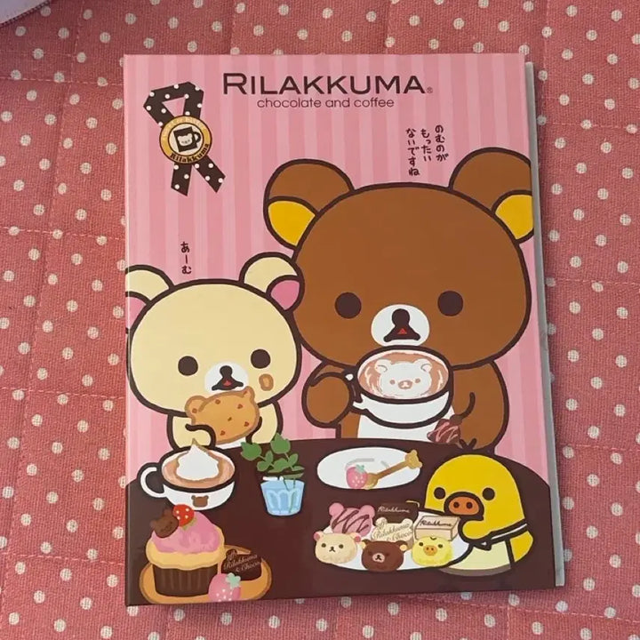 [BUNJANG] Classic Rilakkuma Profile Book Diary / 고전 리락쿠마 프로필북 다이어리