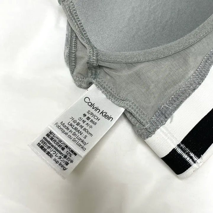 [SOLD OUT] (2회 착용) 캘빈클라인 레이서백 브라탑 S