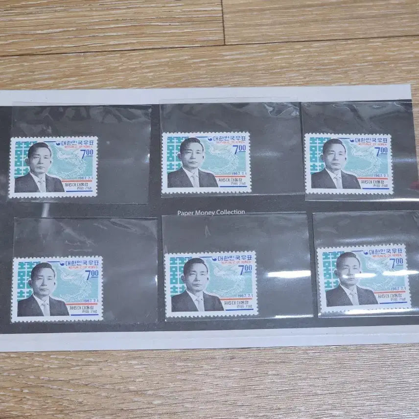 [BUNJANG] President Park Chung Hee 6th Term Commemorative Stamp Set (6 Stamps) / 제6대박정희 대통령 기념 우표 6장