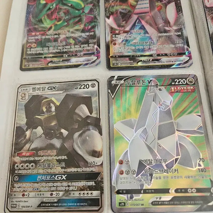 [BUNJANG] Pokemon Cards / 포켓몬 카드 팝니다.