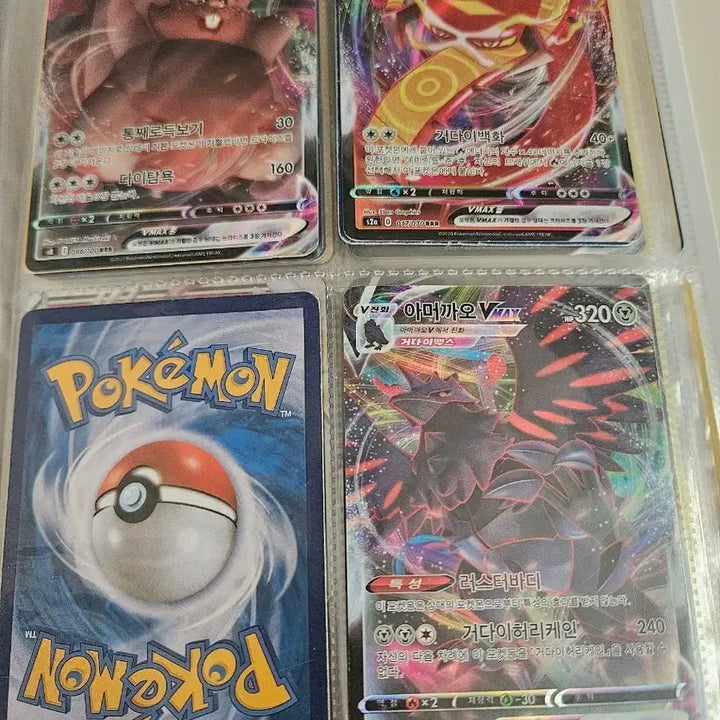[BUNJANG] Pokemon Trading Cards / 포켓몬 카드 팝니다