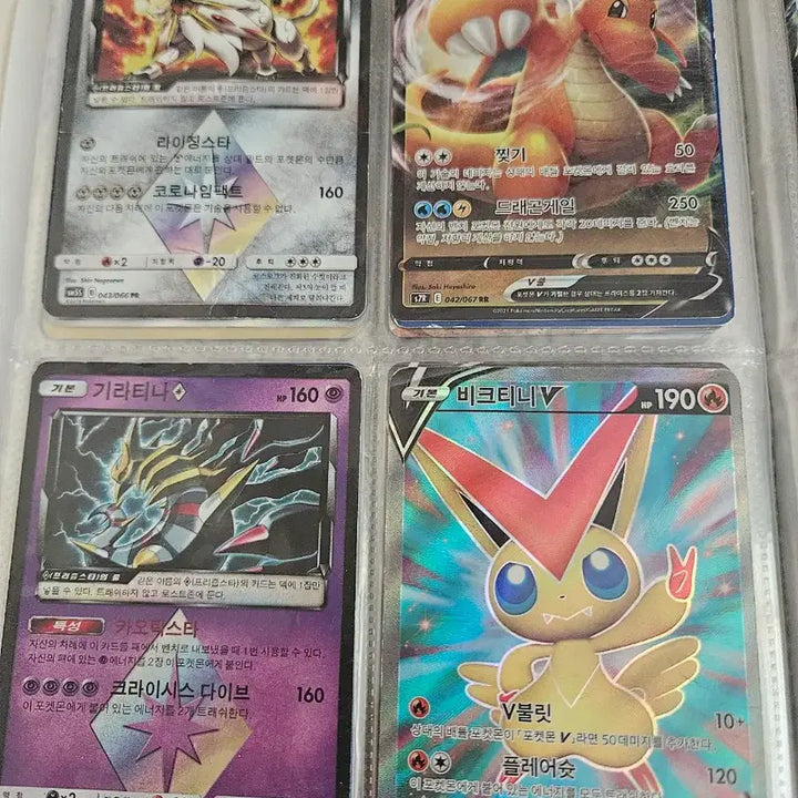 [BUNJANG] Pokemon Trading Cards / 포켓몬 카드 팝니다
