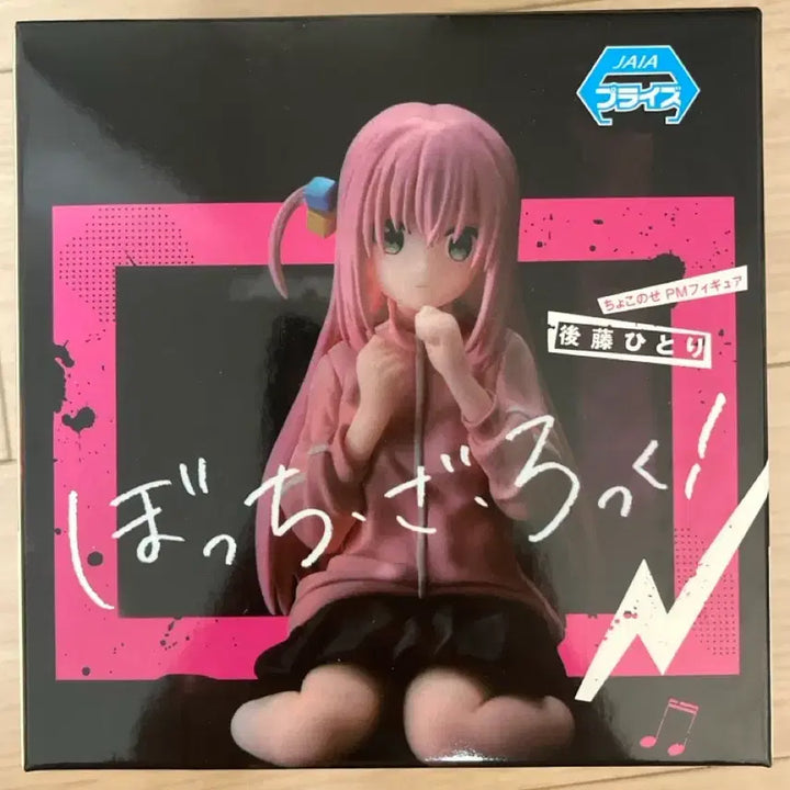 [BUNJANG] Bocchi the Rock! Hitori Gotoh Noodle Stopper Figure / 봇치더락 봇치더록 고토히토리 누들스토퍼 피규어