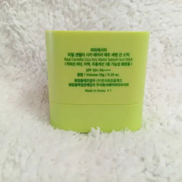 [BUNJANG] Papa Recipe Real Centella Airly Matte Sebum Sun Stick 10g / 파파레서피 리얼 센텔라 시카 에어리 매트 세범 선스틱 10g